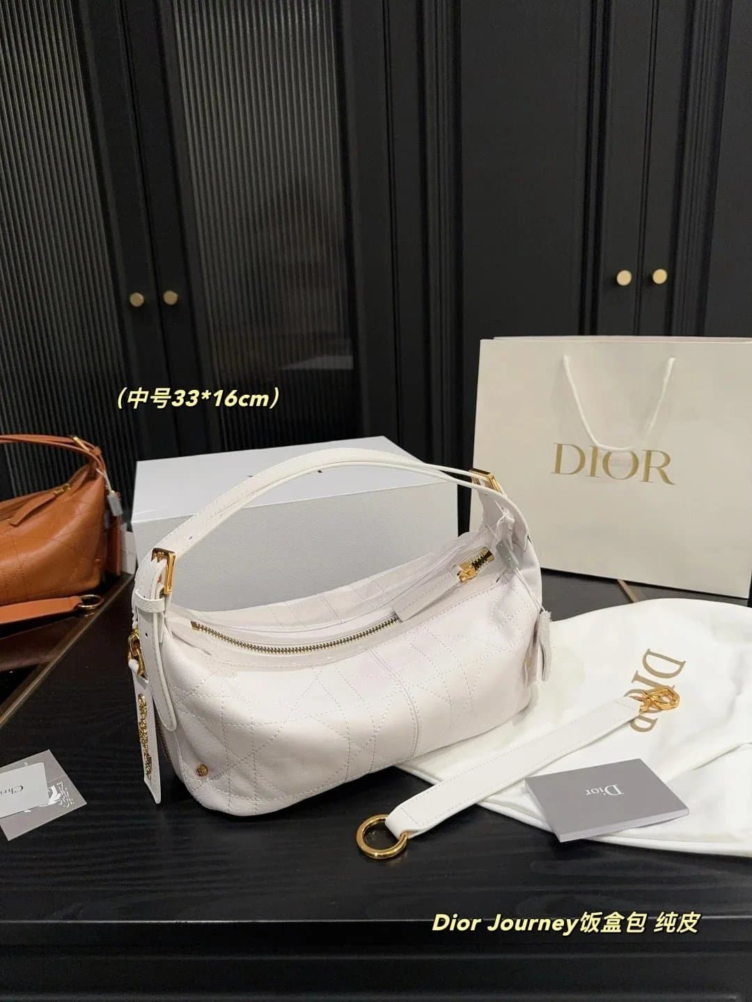 Dior Journey White Quilted Leather Hobo Bag