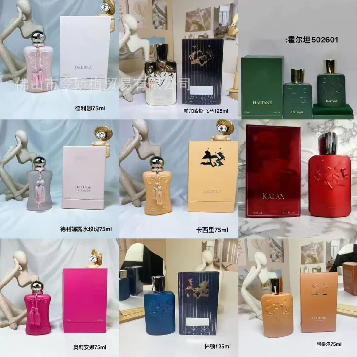 Luxury Perfume Collection with Unique Bottle Designs
